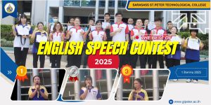ขอแสดงความยินดีสำหรับนักเรียนที่ได้รับรางวัลจากการแข่งขัน English Speech Contest 2025