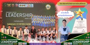 LeaderShip (1)